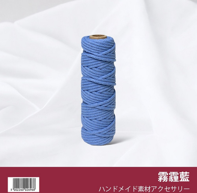 包芯棉線 50米 編織繩, 【17】霧霾藍 (包芯50米), 1個