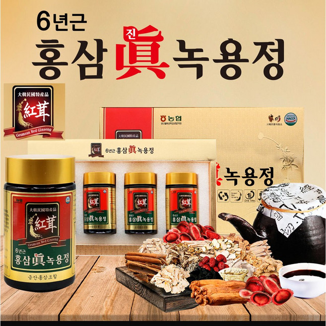 6년근 국내산 홍삼추출 녹용추출 선물 쇼핑백증정 명절, 4개, 240g