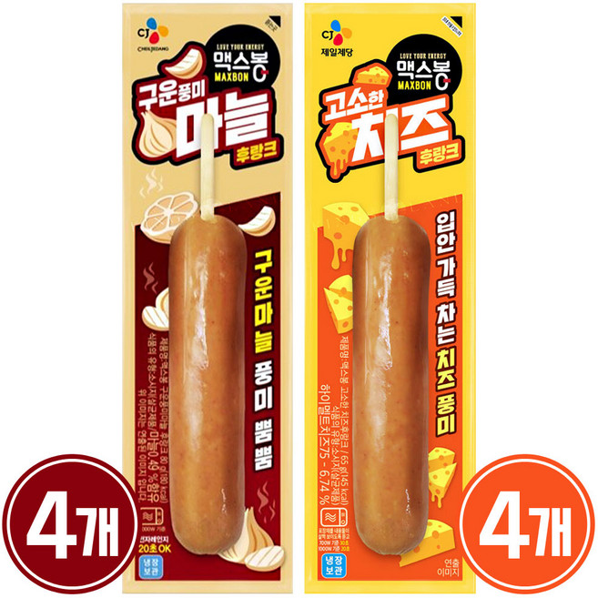 맥스봉 구운풍미 마늘 후랑크+고소한치즈후랑크 (각4개), 65g, 1개