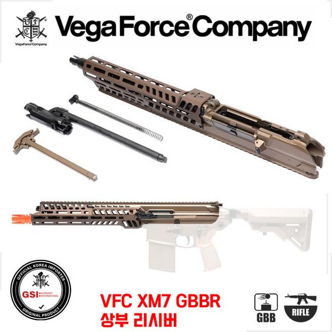 VFC APFG - XM7 GBBR 시그사우어 스피어 /상부킷/ 에어소프트 가스건 비비탄총, (상부킷)