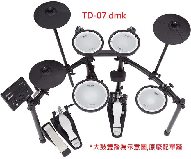 Roland TD-07dmk 電子鼓, 詳見包裝