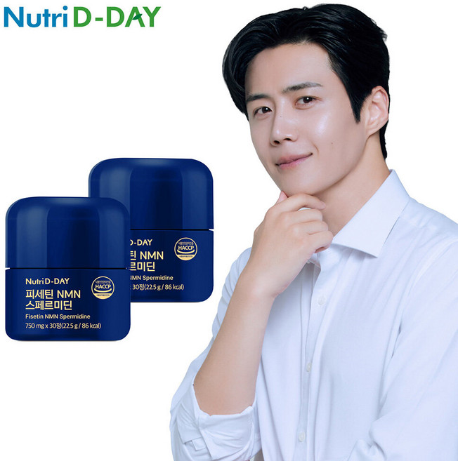 뉴트리디데이 피세틴 NMN 스페르미딘 x 2병 총60정, 2개, 30정