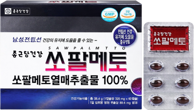 종근당 전립선 파워 쏘팔메토 (320mg/120캡슐) x 2개