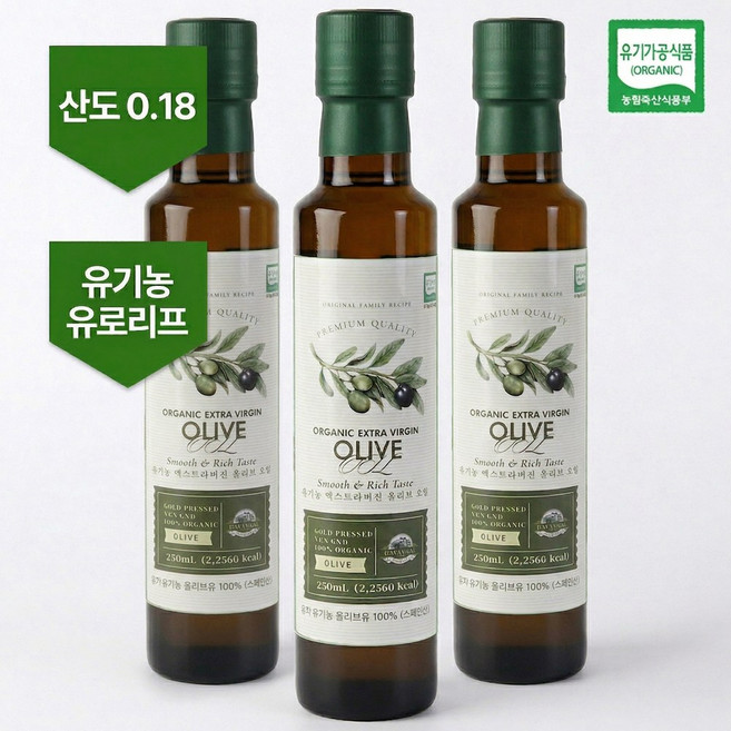 올리오리아 엑스트라버진 유기농 올리브오일 최고급 피쿠알품종 올리브유, 3개, 250ml
