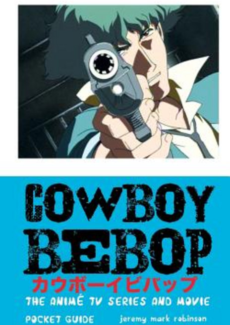 Cowboy Bebop: The Anime TV Series and Movie Paperback, Crescent Moon Publishing, English, 9781861717351