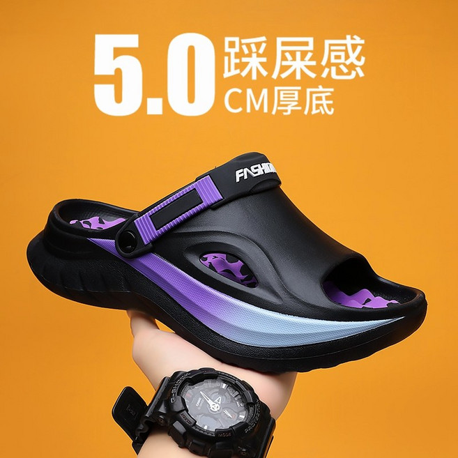 男女室內室外兩用拖鞋, 4041, 黑紫