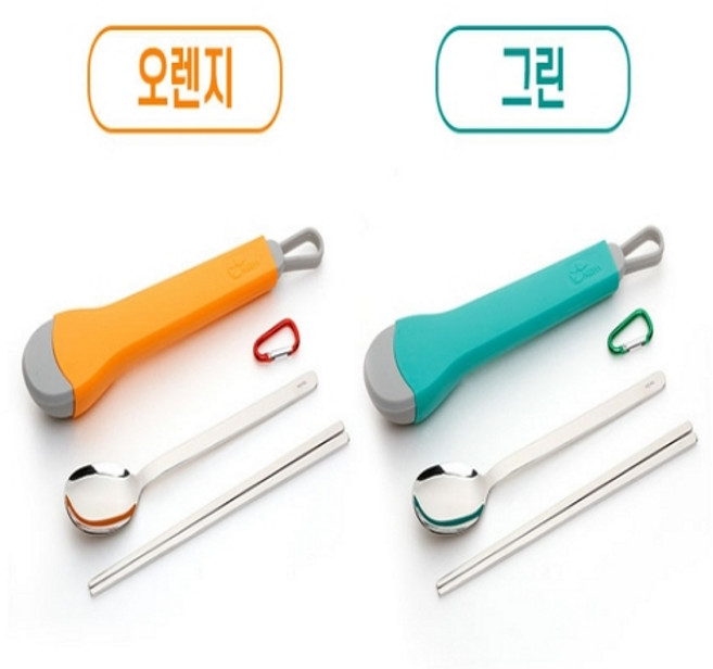 네파 휴대용 실리콘 수저 세트+ 케이스 + 카라비너 세트, 그린1+오렌지1, 숟가락+젓가락+실리콘 케이스+카라비너, 2개