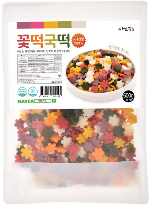 국내산 쌀로만든 오색 꽃떡국떡 2kg, 4개, 500g