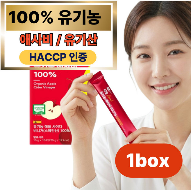 에버오 유기농 천연 발효 식초 당분해 효소 애플사이다비니거 사과초모식초 애사비 스틱 플러스, 1박스, 225g