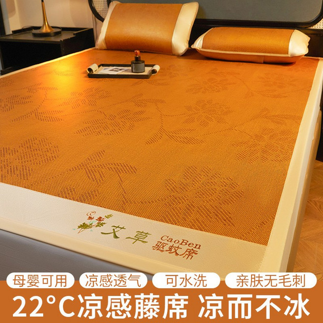 CaoBen 艾草蓆 涼蓆, 棕色 水中花 單涼蓆