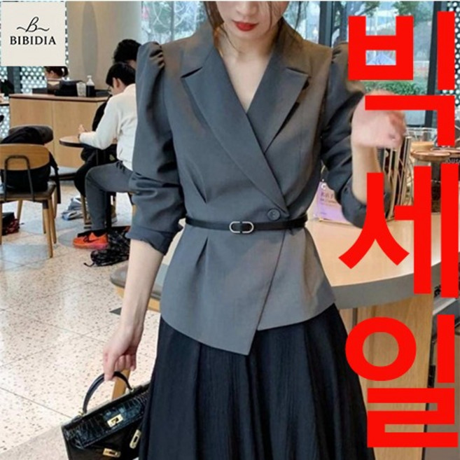 비비디아 Bibidia 봄신상 여성 정장 상의 자켓 재킷 하객룩 슬림핏 (벨트포함)5387