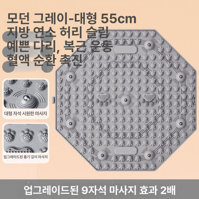 발지압스텝퍼 걷기 가정용 유산소 스템퍼, 모던 그레이 10세대9자석, 1개