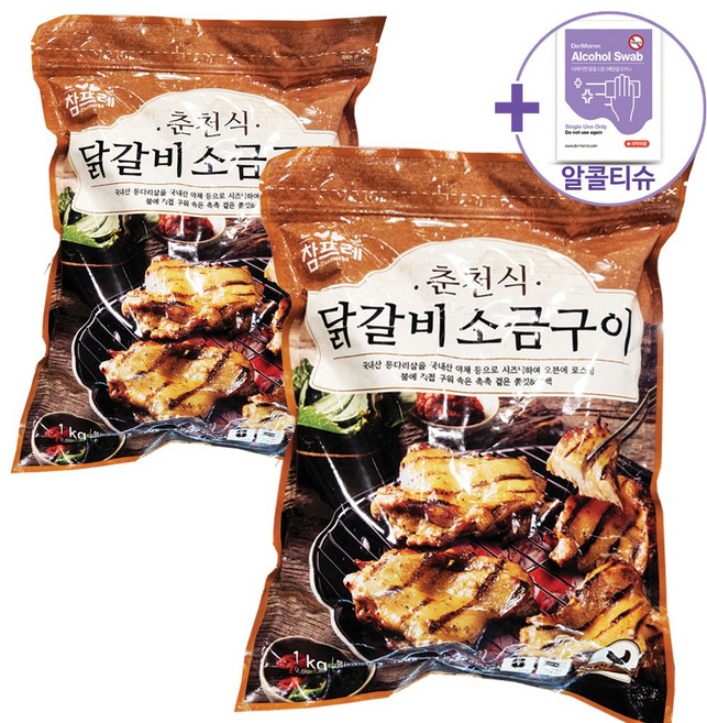 트레이더스 참프레 춘천식 닭갈비 소금구이 1KG X 2 [아이스박스] + 더메이런알콜티슈
