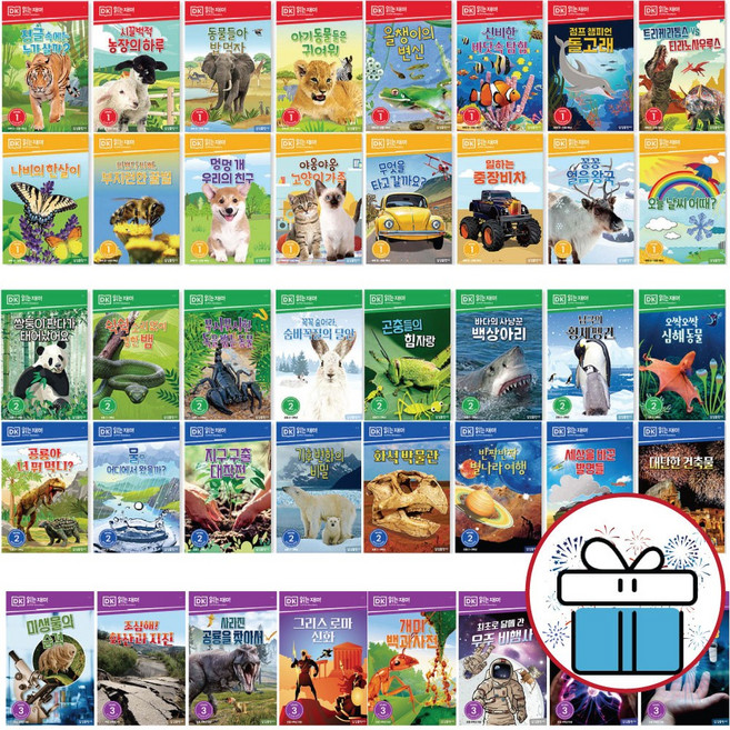 삼성출판사 어린이를 위한 DK읽는재미 레벨 1 - 3 시리즈 낱권 선택, 12. 야옹야옹 고양이 가족