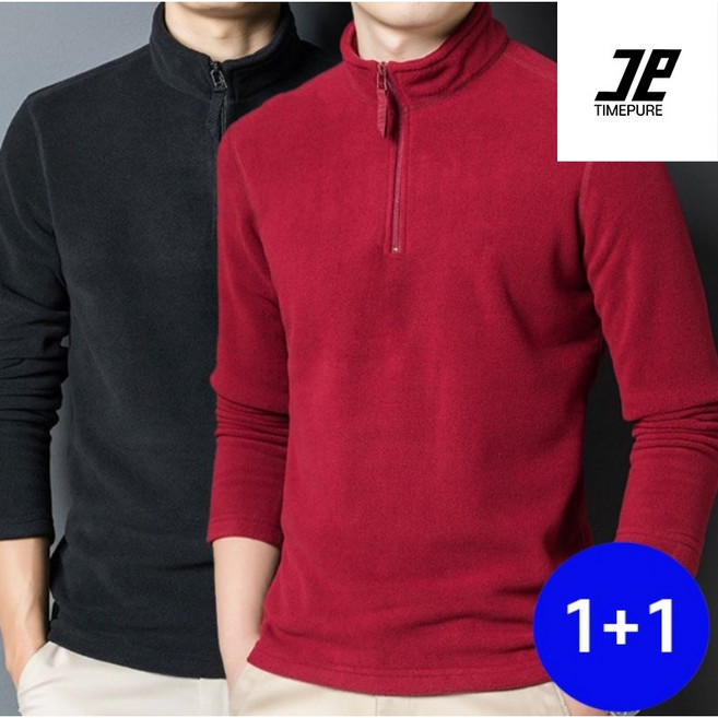 1+1 프리미엄 남성 캐주얼 오버핏 플리스 자켓 심플 무지 플리스 자켓 남성 베이직 플리스 아우터 부드러움 보온 자켓