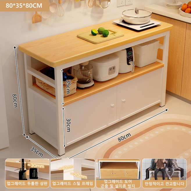 STYLEDR 다용도 주방 선반 3단 렌지대 사이드보드 테이블 하부장 전자레인지 밥솥 수납장 작업대, 화이트