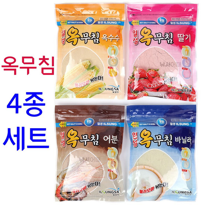 [국내생산] 일성 옥무침 4종세트(옥수수+딸기+어분+바닐라) 떡밥 집어제, 1세트, 300ml