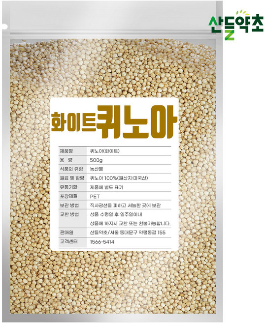 화이트 퀴노아 500g 미국산, 1팩, 1개