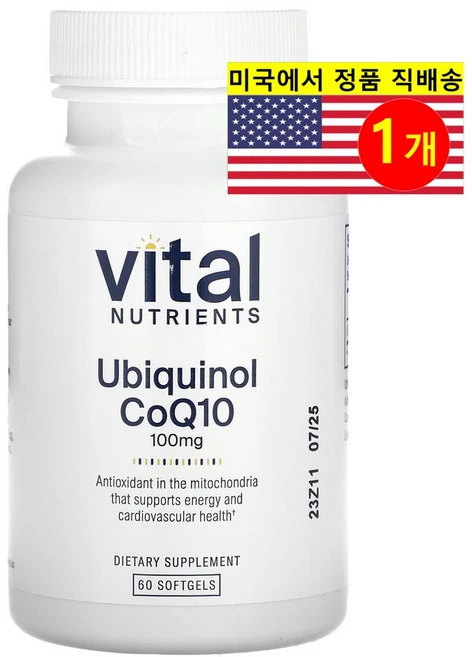 ProHealth Longevity 유비퀴놀 코큐텐 CoQ10 100mg Ubiquinol, 1개, 60정 - 쿠팡