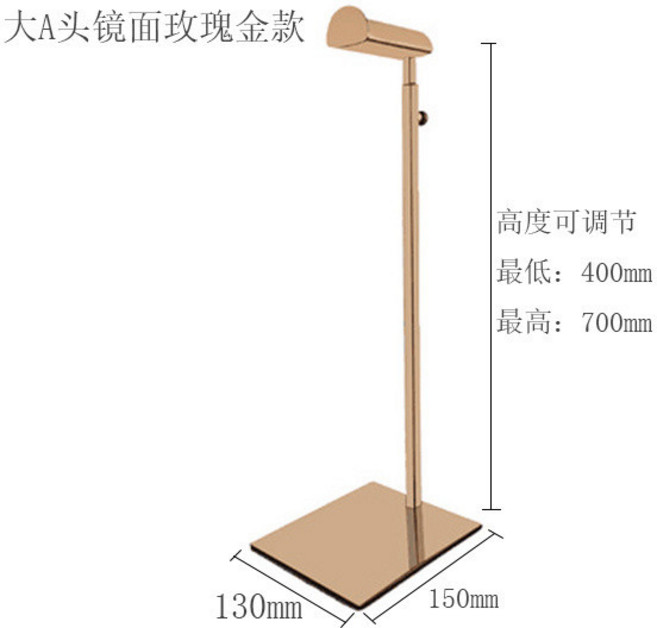 【開發票/統編】不鏽鋼可調節掛包展示架 - 服飾店包包鞋子女包擺攤皮包陳列架, 大A頭鏡面玫瑰金款,官方標配, 1個