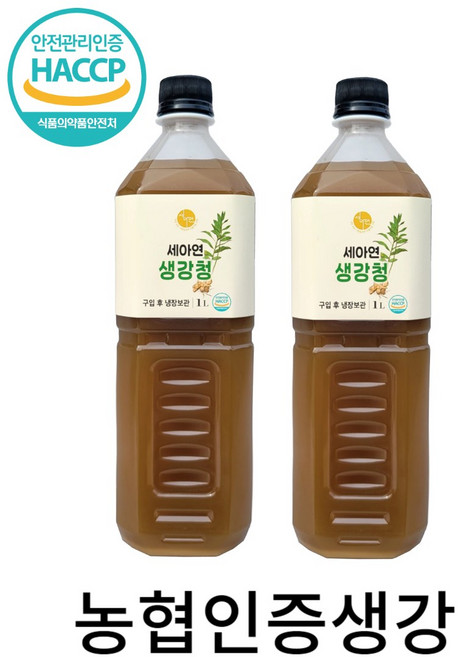 세아연 생강청 생강차 1L, 2개, 1개입, 1.2kg