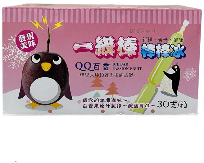 QQ百香果果凍條棒棒冰 - 30支/箱, 1個, 一份10條