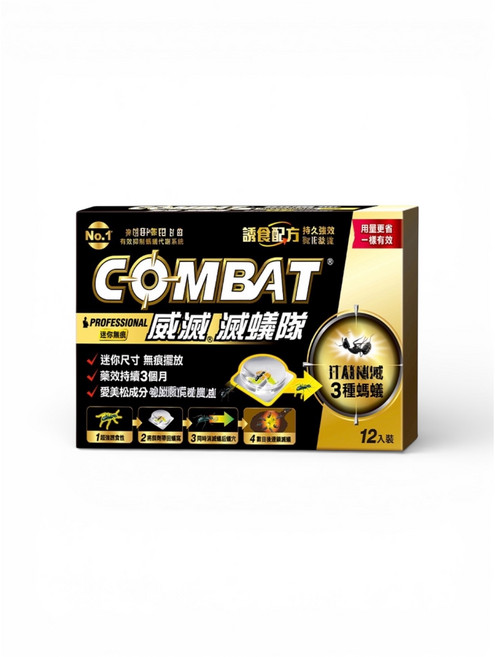 COMBAT 威滅 滅蟻隊 誘食配方 3種螞蟻, 14.4g, 1個