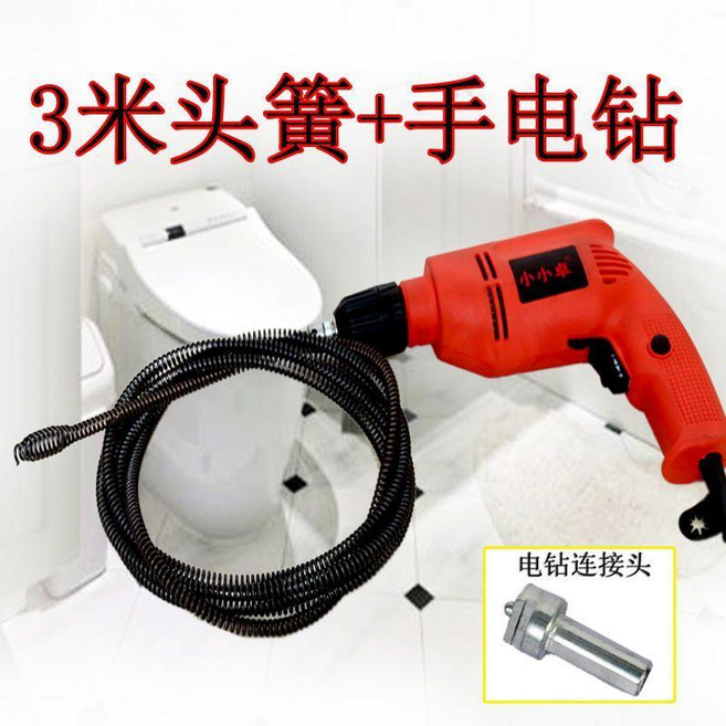 電動管道疏通器 5米彈簧疏通工具