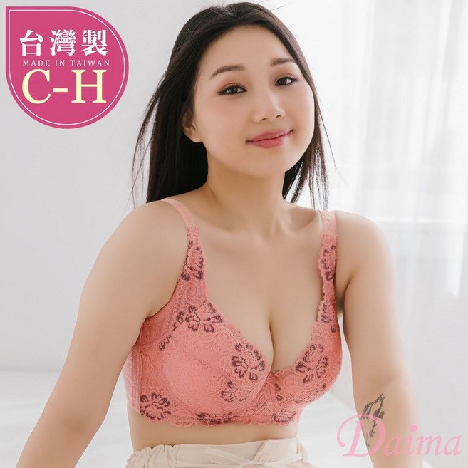 Daima黛瑪 台灣製MIT大尺碼C-H輕薄涼感透氣機能內衣