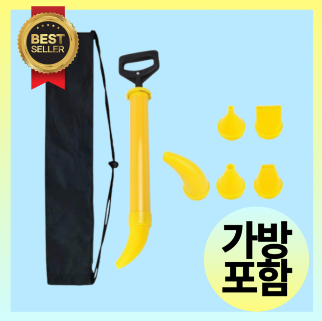 한국사금나라 가방포함 사금채취 석션기, 5개세트+가방팩, 1개