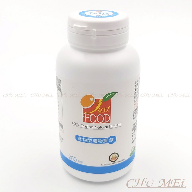 Just FOOD 食物型礦物質鎂 膠囊, 1個, 200粒裝