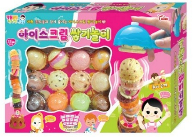 아이스크림 쌓기놀이 보드게임 아이놀이, 본상품선택, 1개