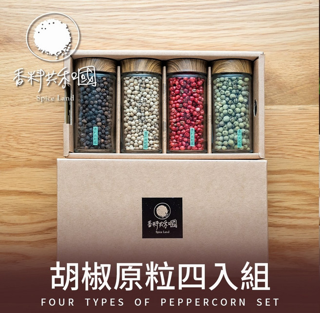 香料共和國 胡椒原粒四入組, 1個