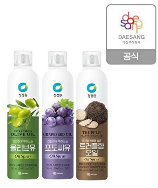 청정원 [T]청정원 오일 스프레이 250ml 3종 2개 골라담기(트러플/올리브/포도), 포도씨유 2개
