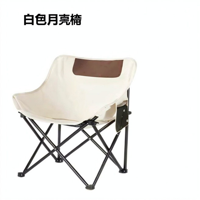 戶外折疊月亮椅 加粗加固 承重500斤 送收納袋, 加粗加固 / 承重500斤 / 米白 送收納袋, 1個