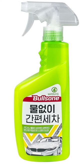 불스원 물없이 간편세차 550ml - O ykm*95770zK, 1개