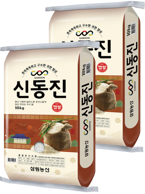 [삼원농산] 맛있는우리쌀 신동진쌀 - 2025년산 백미 햅쌀, 10kg, 2개, 상등급