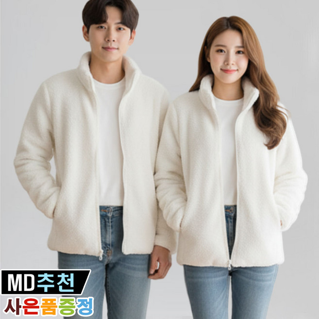 와우MD 후리스 집업 남녀공용 남성 후리스집업 빅사이즈 오버핏