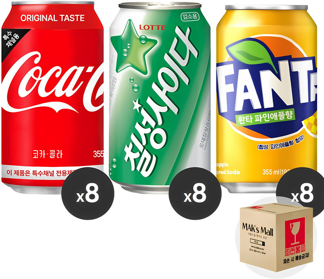 [막스] 혼합세트 355ml 24입(각8개씩) 뚱캔 제로 캔음료 음료수 탄산 스포츠 과즙, 1)코카콜라8 칠성사이다8 환타파인애플8, 48개