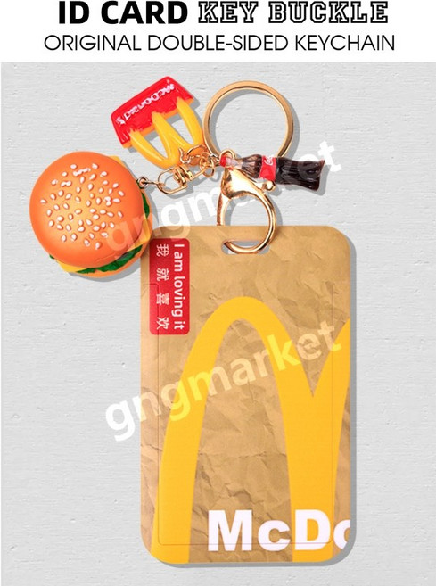 특이한 카드홀더 버스카드 지하철카드