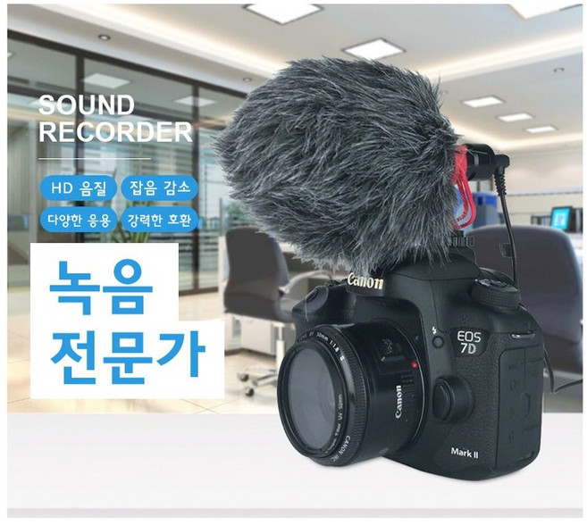 주닉스 ZNS-690단일 지향성 마이크 스마트폰 DSLR 카메라 캠코더용, 1개, ZNS-690 콘덴서마이크