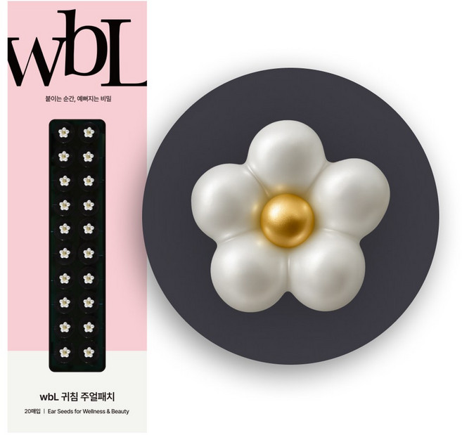 더블유비엘 윙블링 샤벳 블룸 진주 이혈테라피 귀침 주얼패치 (5colors), 1개, 샤벳 화이트