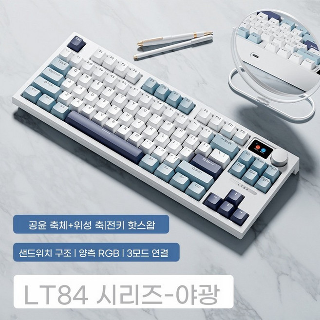 Aula F108 pro 기계식 카라멜라떼축 키보드 커스텀 블루투스 모카무스 유무선, I. YehuiSea and Air Axis , A., 1개, 예후이 블루투스 3모드