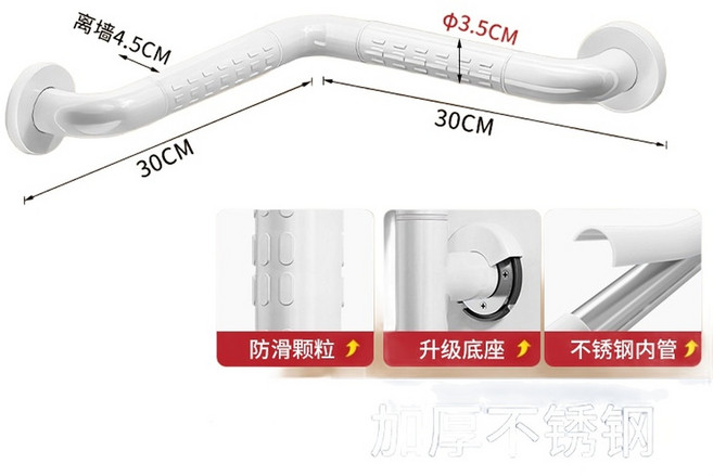 無障礙浴室防滑助力欄杆 L型30x30公分白色, 內轉角L型 - 30*30白色, 1個