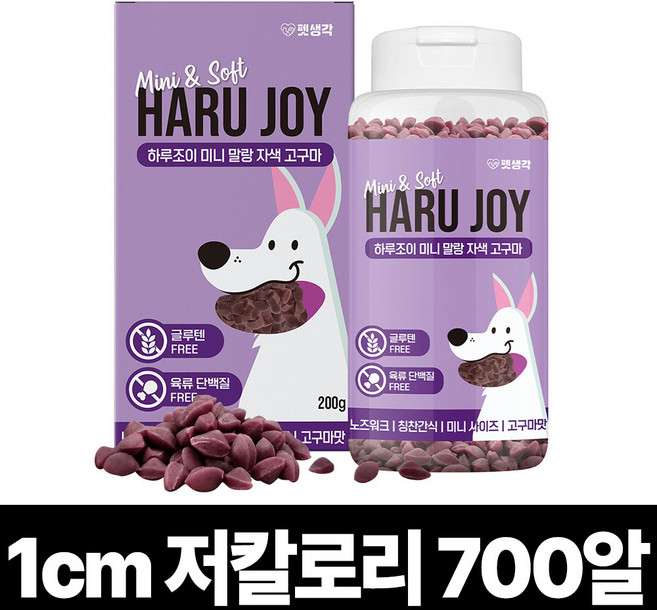 펫생각 하루조이 미니말랑 저칼로리 자색고구마 노즈워크 강아지 간식 다이어트 칭찬 보상 교육 훈련용 대용량 간식, 200g, 1개