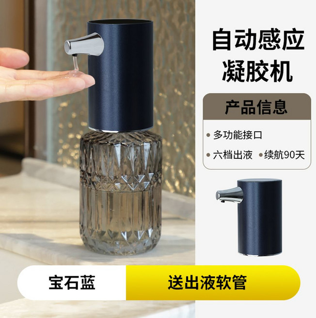 노터치 자동 핸드워시 욕실 센서 손세정기 싱크대 물비누 디스펜서 샴푸통 세제통, 블랙_편리한 노터치 센서형_페트병교체가능, 1개