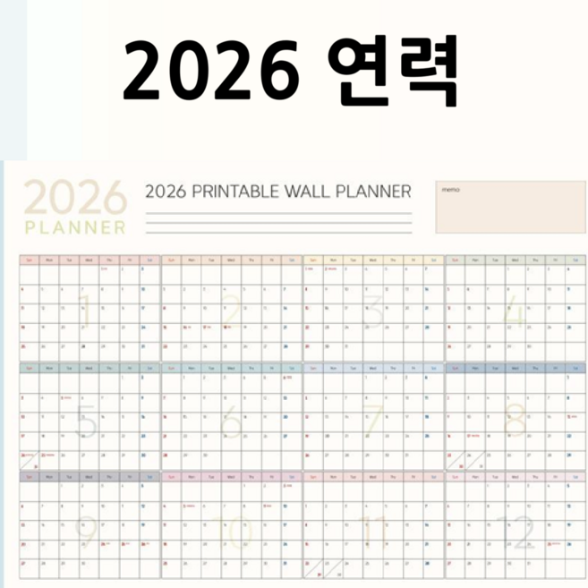 연력 2026년 대형 벽 달력 포스터, 1개, 2026 줄달력ver