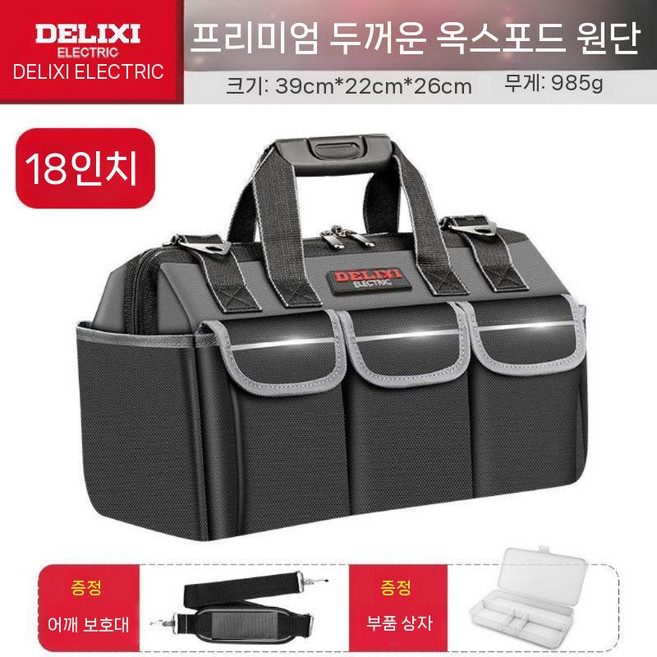 피부잡티 잡티레이저토닝기계 뷰티디바이스 점제거기, 블랙 킹콩 18인치 5겹+어깨끈