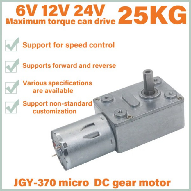JGY 370 웜기어 모터 12V 저속 6V 자동 24V 소형 대형 토크, 160, 12V용, 0