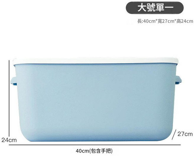 日式收納箱 中號, 20L藍色收納盒, 1套